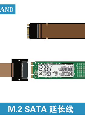 M.2SATA延长线Bkey ssd外接NGFF固态硬盘延长线2240/2280