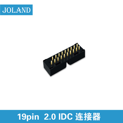USB3.0 19pin 2.0 IDC连接器USB3.0主板连接器夹板焊接连接器