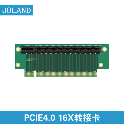 pcie16X转接卡PCIE4.0接口转向卡90度