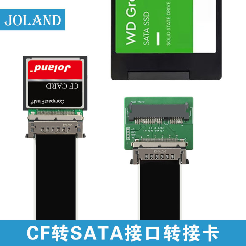定制CF转SATA接口转接卡延长线/CF卡转SATA硬盘