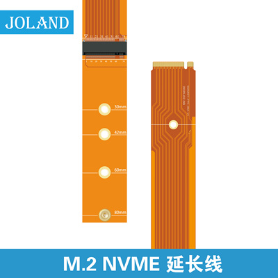 M.2NVME延长线pcie4.0延长线2230转2280
