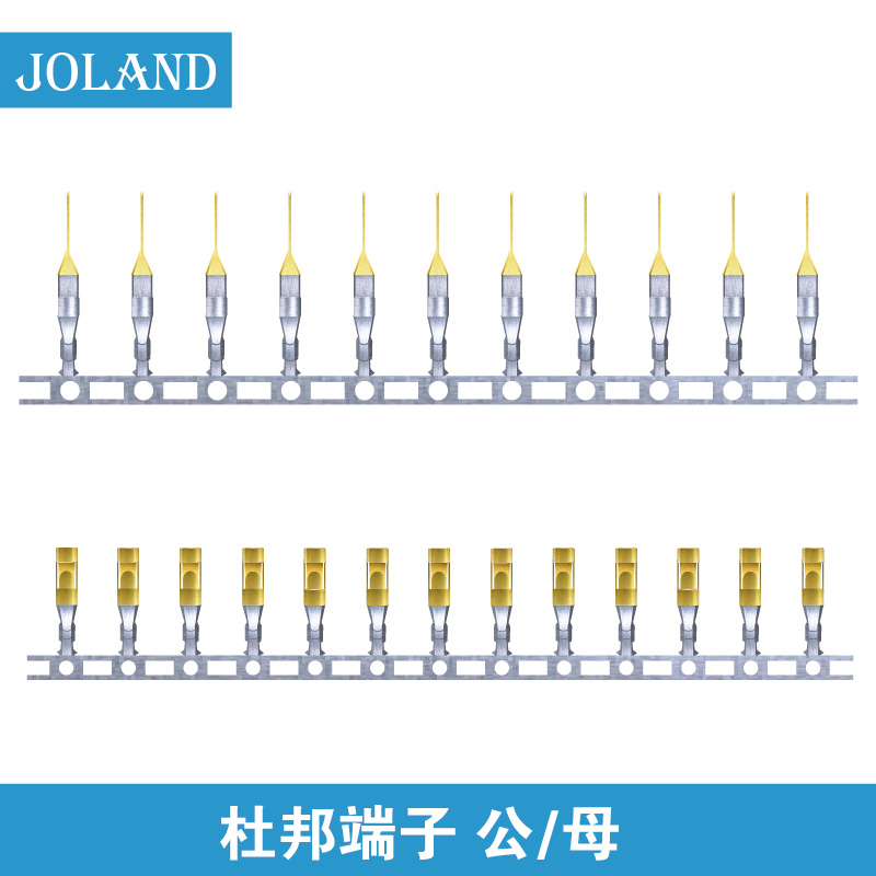 杜邦2.54端子插簧簧片镀金磷铜