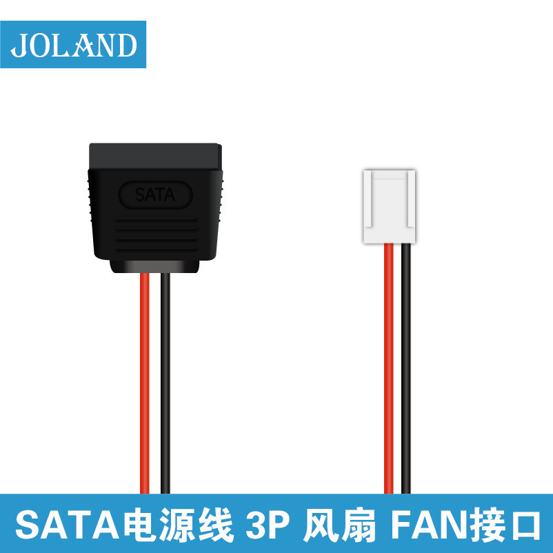 SATA电源线3P4P风扇FAN接口转硬盘供电线12V接固态转接线