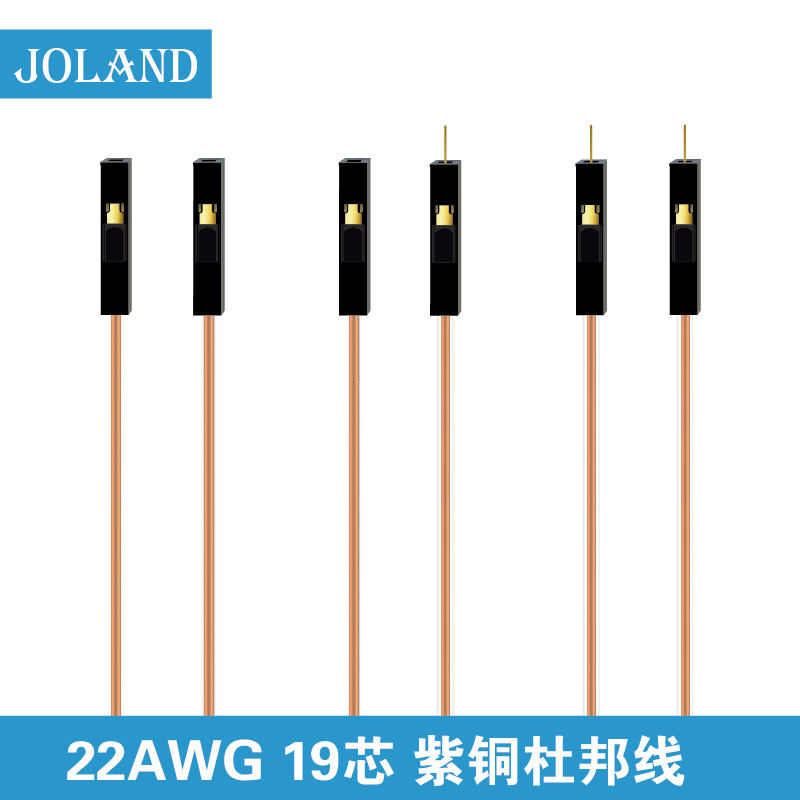 优质耐高温耐酸碱杜邦线2.54公母1P纯铜杜邦连接线定制DupontLine 电子元器件市场 杜邦线/彩排线 原图主图