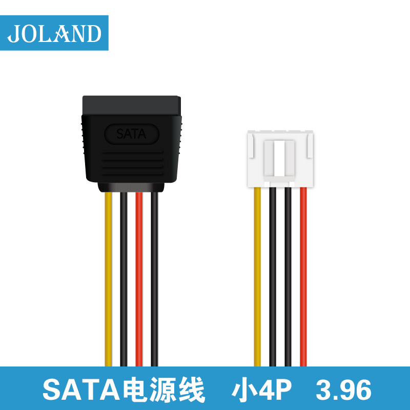 海康录像机硬盘电源线3.96带扣接口4pin海康中维大华供电线可定制