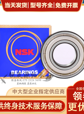 GAL进口轴承6908 6909 6910 6911 6912 6913RS 6914Z DDU  ZZ高速