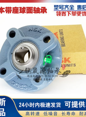 进口GAL不锈钢外球面带圆形SFC座轴承 SUCFC 208 209 210 211 212