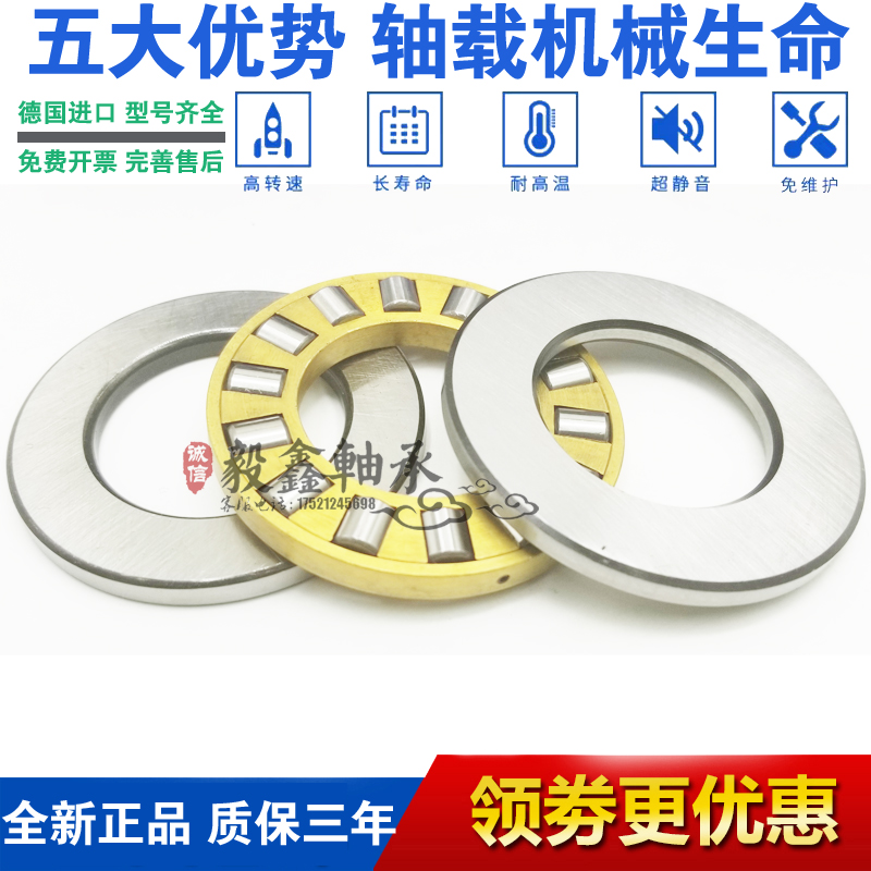 德国进口GAL轴承 81109 81110 81111 81112 81113 81114 TV/TN M