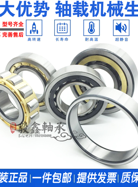 进口轴承 NU NJ N NUP 311 312 313 314 315 316 317 ECP ECM