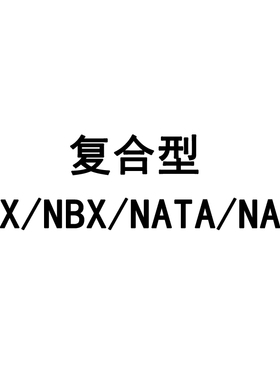 日本进口IKO NATA NATB5912 NA NKIA NKIB5912接触球组合滚针轴承