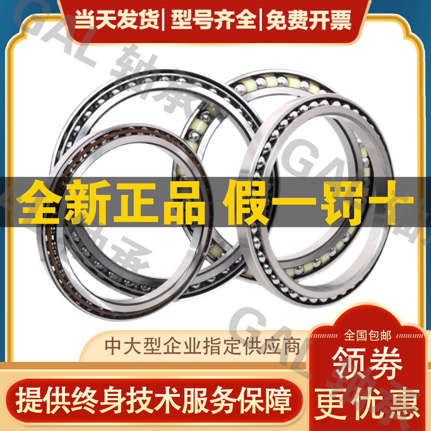 小松挖掘机行走轴承AC5033 AC5836 BA260-4 BA260-3 角接触球轴承
