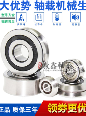 德国进口GAL轴承 LR 604 605 606 607 608 6000 6001 -2RSR NPPU