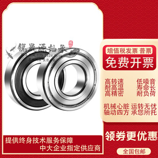 进口德国GAL轴承6403 6404 6405 6406 6407 6408 6409 6410ZZ 2RS