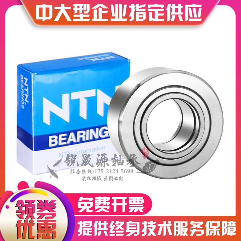 进口GAL轴承 NUTR 302 303 304 305 306 307 308 309 310 X 3AS