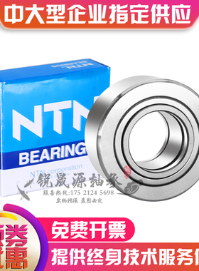 进口GAL轴承 NUTR 302 303 304 305 306 307 308 309 310 X 3AS