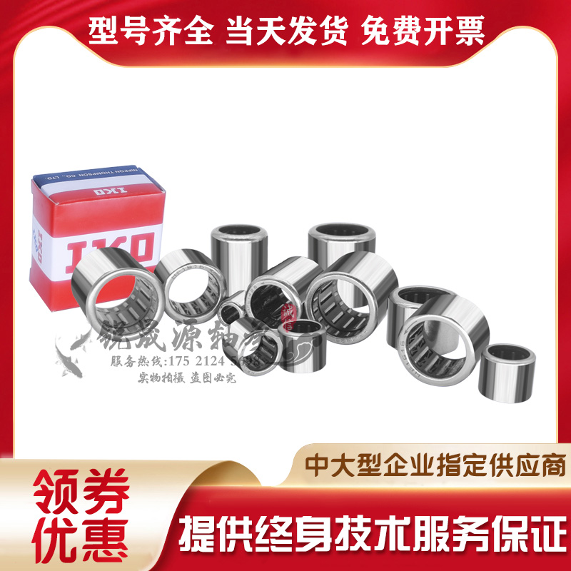 进口GAL单向滚针轴承HF0306 0406 0608 0612 0812 1012 1216 2016