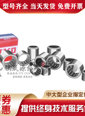 进口GAL单向滚针轴承HF0306 0406 0608 0612 0812 1012 1216 2016