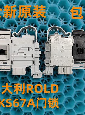 西门子WM14S4670W滚筒洗衣机WM12S4680W/3600W原装门锁开关