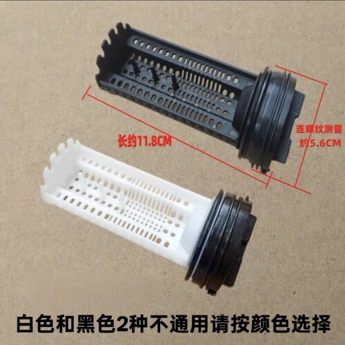 小天鹅TG100APUREPRO/TG100VT098WDT洗衣机排污口过滤器网盖堵头