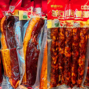 城口老腊肉麻辣香肠400gX2袋装 巴渝印象手工烟熏川味腊肠重庆特产
