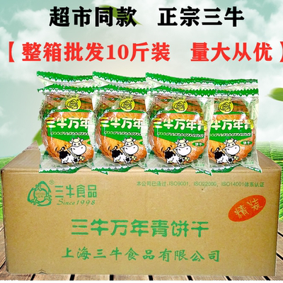 上海三牛饼干特色鲜葱酥10斤装整