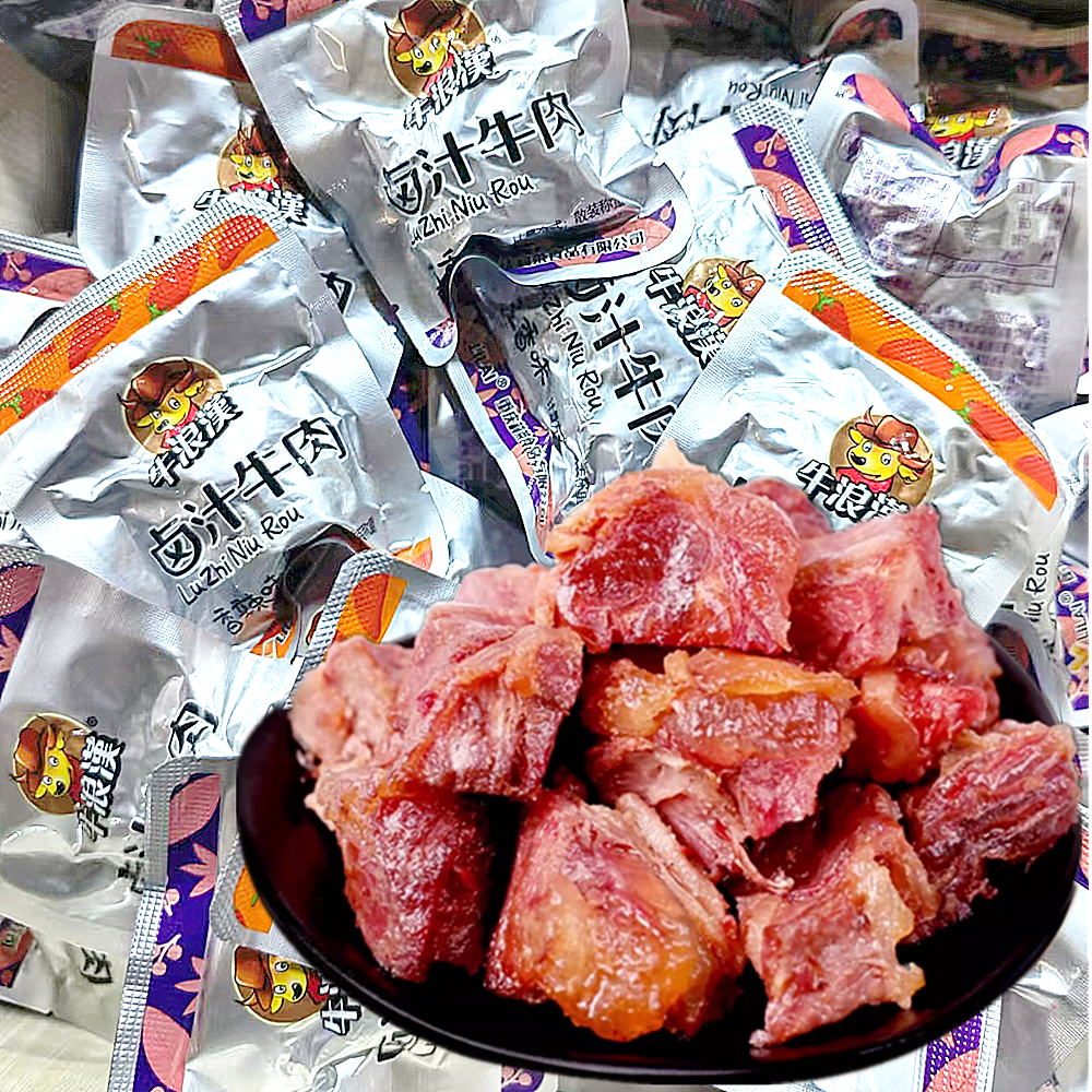 重庆特产牛浪汉卤汁牛肉1500g香辣五香味卤牛肉小包独立袋装零食
