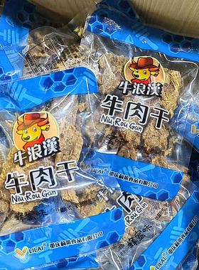 牛浪汉牛肉干500g独立小包散装五香麻辣味牛肉即食零食重庆特产