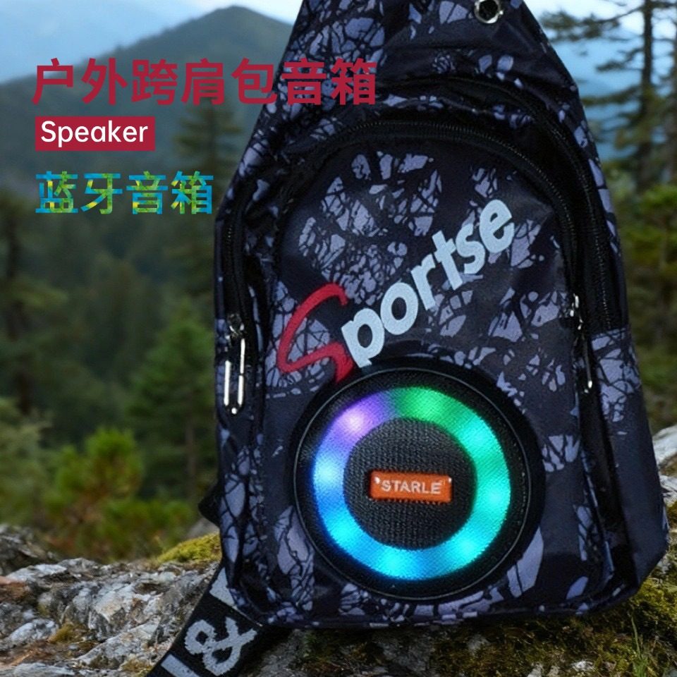 跨肩背包蓝牙音箱户外爬山音箱便携收纳包音箱低音炮登山背包音响