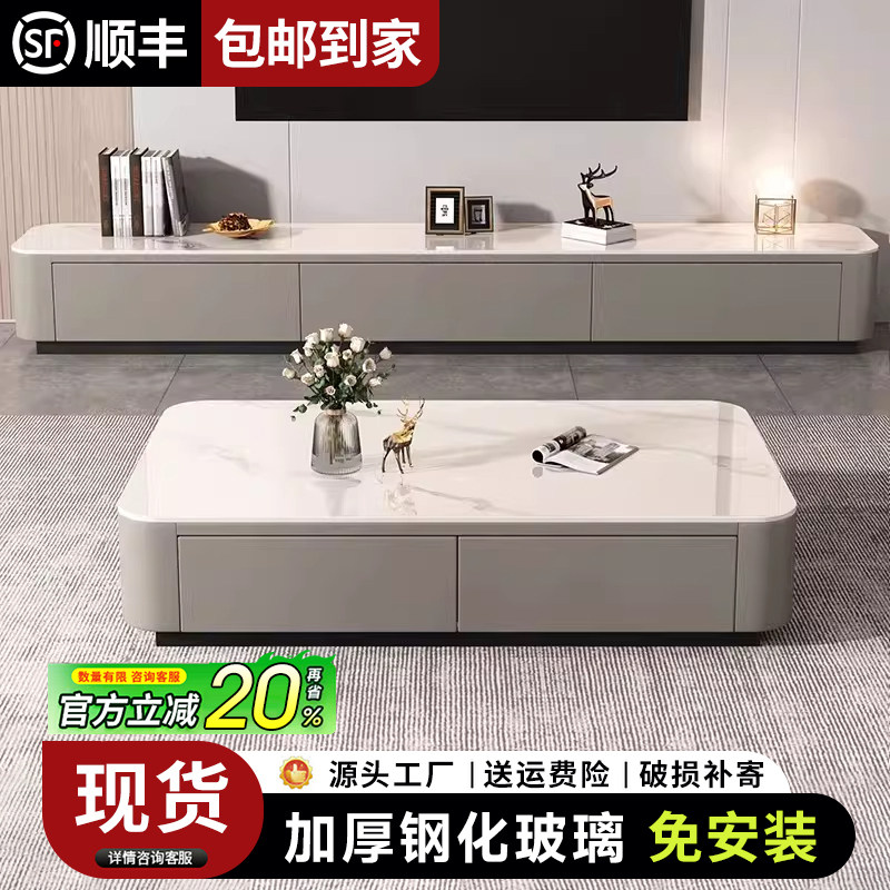 茶几客厅家用2026新款小户型轻奢高级现代简约落地收纳电视柜组合