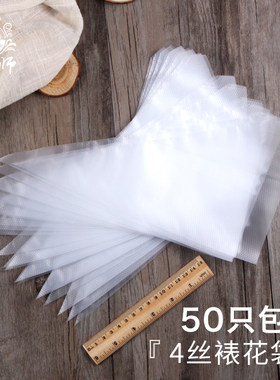 加厚一次性50个大中小号裱花袋