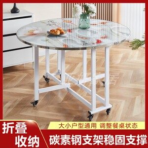 现代简约玻璃可折叠桌家用圆桌可移动客厅餐桌聚会小户型大圆桌