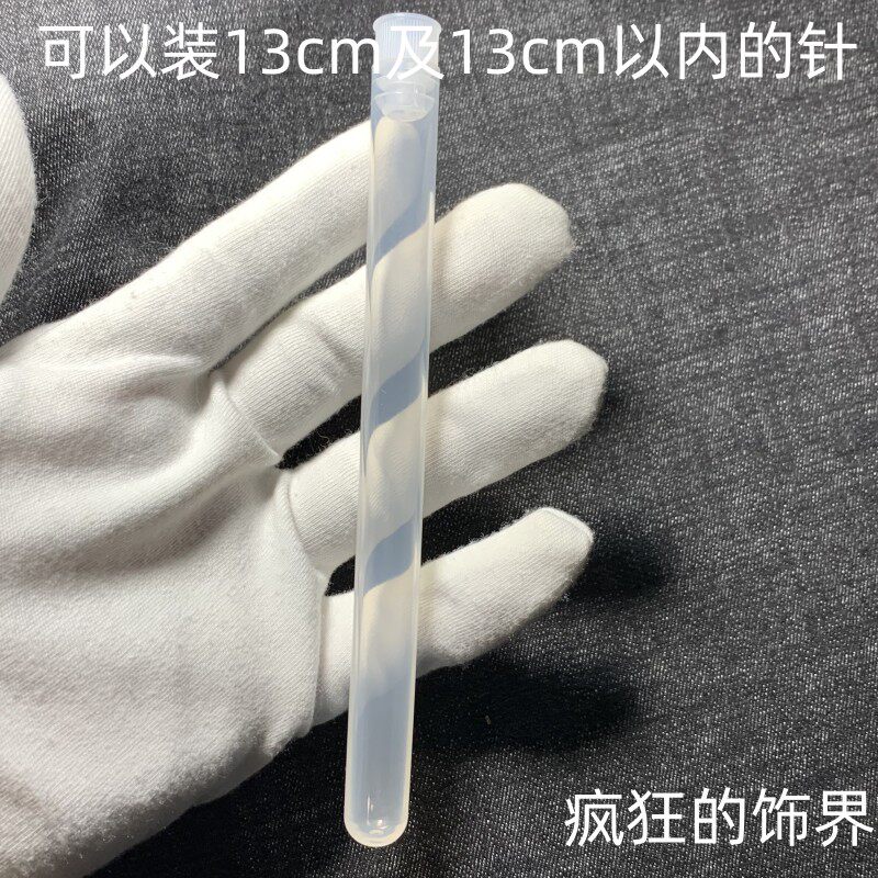 초극세 구슬 바늘 오픈 바늘 리드 와이어 DIY 액세서리 진주 기장 구슬 작은 구멍을 통해 구슬 도구
