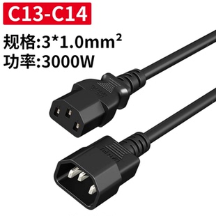 c13转c14国标3C认证三孔延长连接线 广昌兴PDU服务器电源线10a