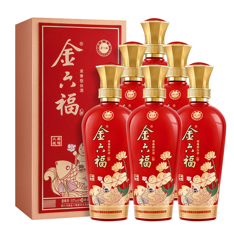 金六福美福久藏 50度500mL*6瓶浓香型白酒纯粮酒收藏送礼酒整箱装