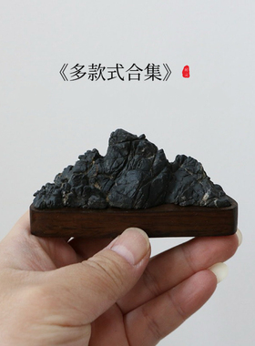 多款式 天然灵璧石摆件笔架山峰文房书桌茶桌原石头装饰奇石禅石