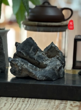 观山 /天然太湖石原石山峰摆件 原石头 底部孔洞可点香 书桌茶桌