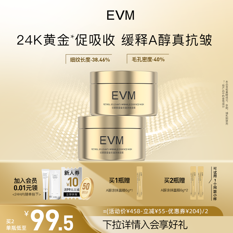 缓解干燥  补水保湿