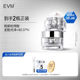 EVM小银罐面霜2瓶寡肽提拉滋润抵御松垮保湿 百亿补贴 抗皱润肤