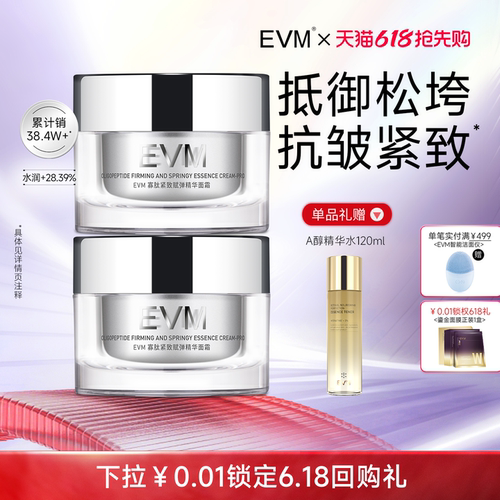 保湿抗皱  抵御初老