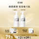 EVM云感净澈舒润沐浴露泡泡保湿 拍2瓶 呵护肌肤温和水润氨基酸