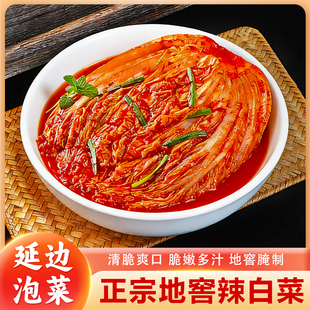 朝鲜族地窖辣白菜400g/袋传统腌制发酵延吉美食传统甜辣脆爽爽口