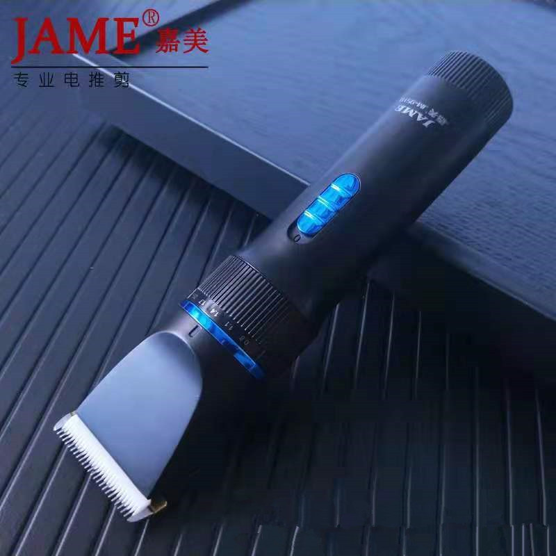 嘉美9510理发器电推剪成人充电式剃头刀儿童剪发器专业发廊家用