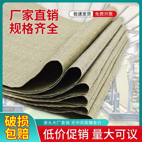 厂家直销包邮蛇皮袋麻袋编织袋