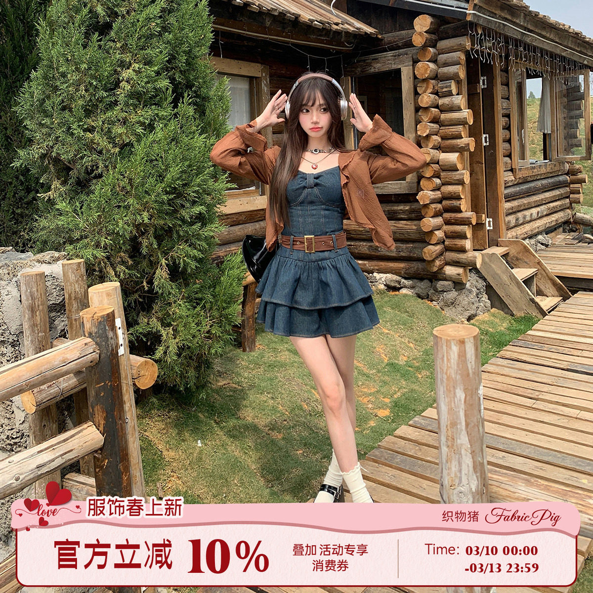 织物猪 西西里女孩 废土牛仔吊带连衣裙女春夏甜辣风短裙出游套装