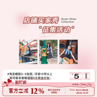 ↓ 下拉查看参与方式 织物猪 小红书分享&买家秀征集活动