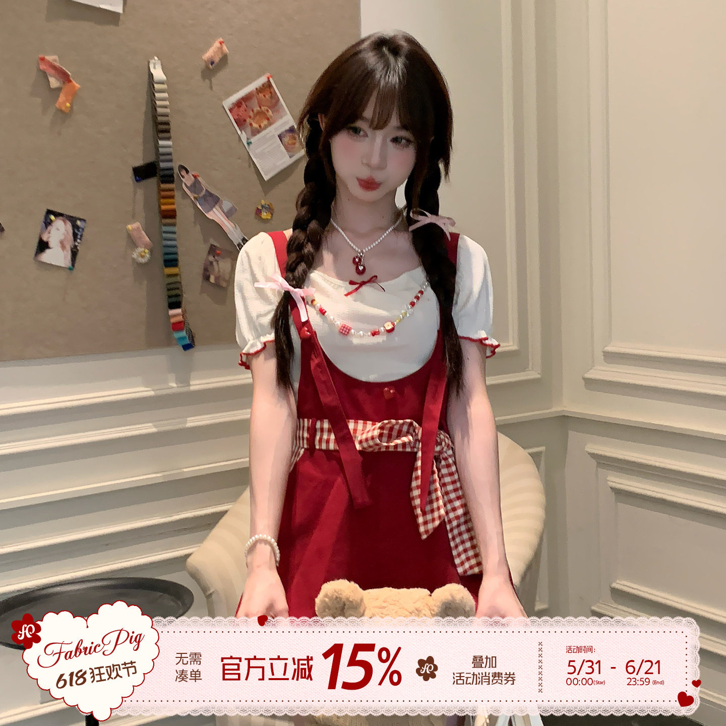 织物猪 红莓杏语 甜美少女风红色连体裤女夏可爱减龄背带裤短裤子