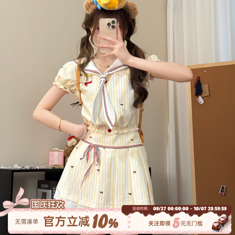 织物猪 香草奶芙 学院风杏色条纹海军领上衣套装女a字拼接半身裙