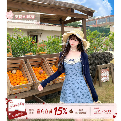甜美风拼接吊带连衣裙