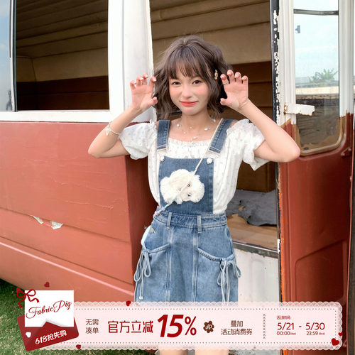 织物猪 奶甜小狗 甜美风牛仔背带裤减龄套装一字肩碎花上衣两件套