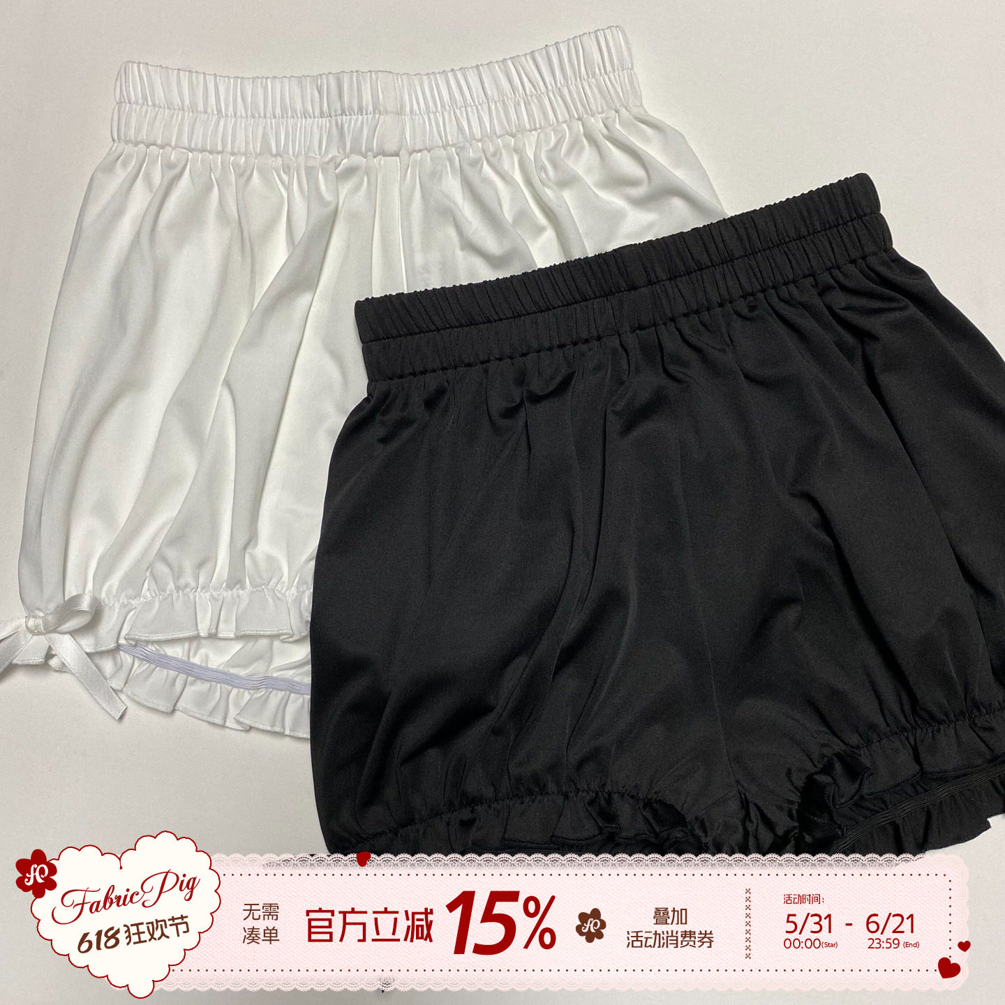 【全店饰品合集】安全裤/帽子/领结/领带/腰带/皮带/徽章